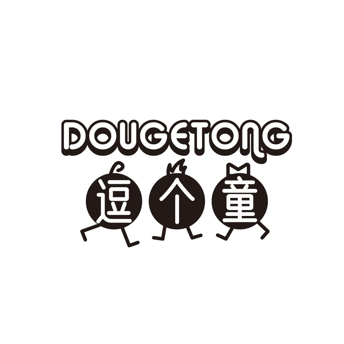 逗个童DOUGETONG