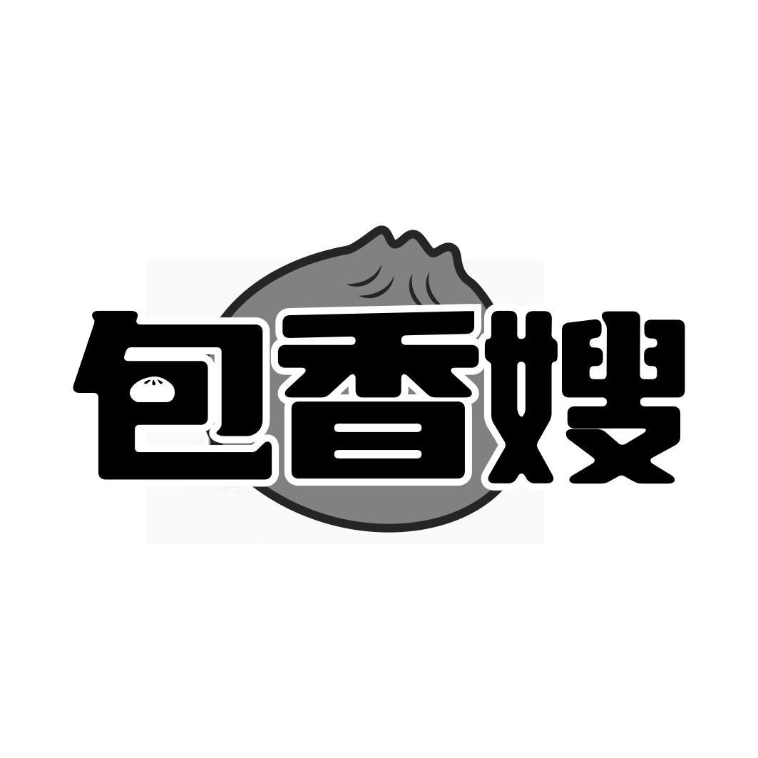 包香嫂