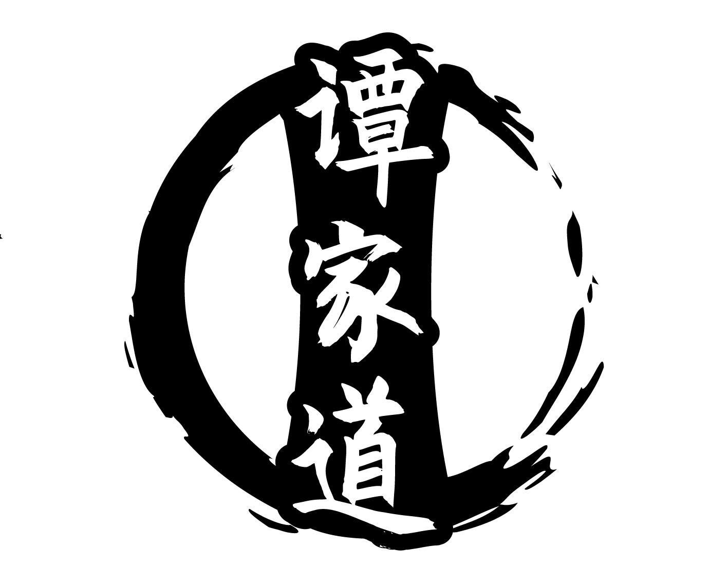 谭家道