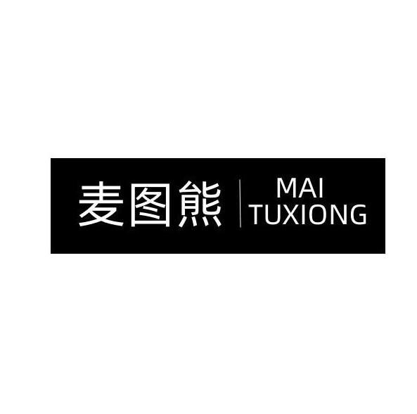 麦图熊