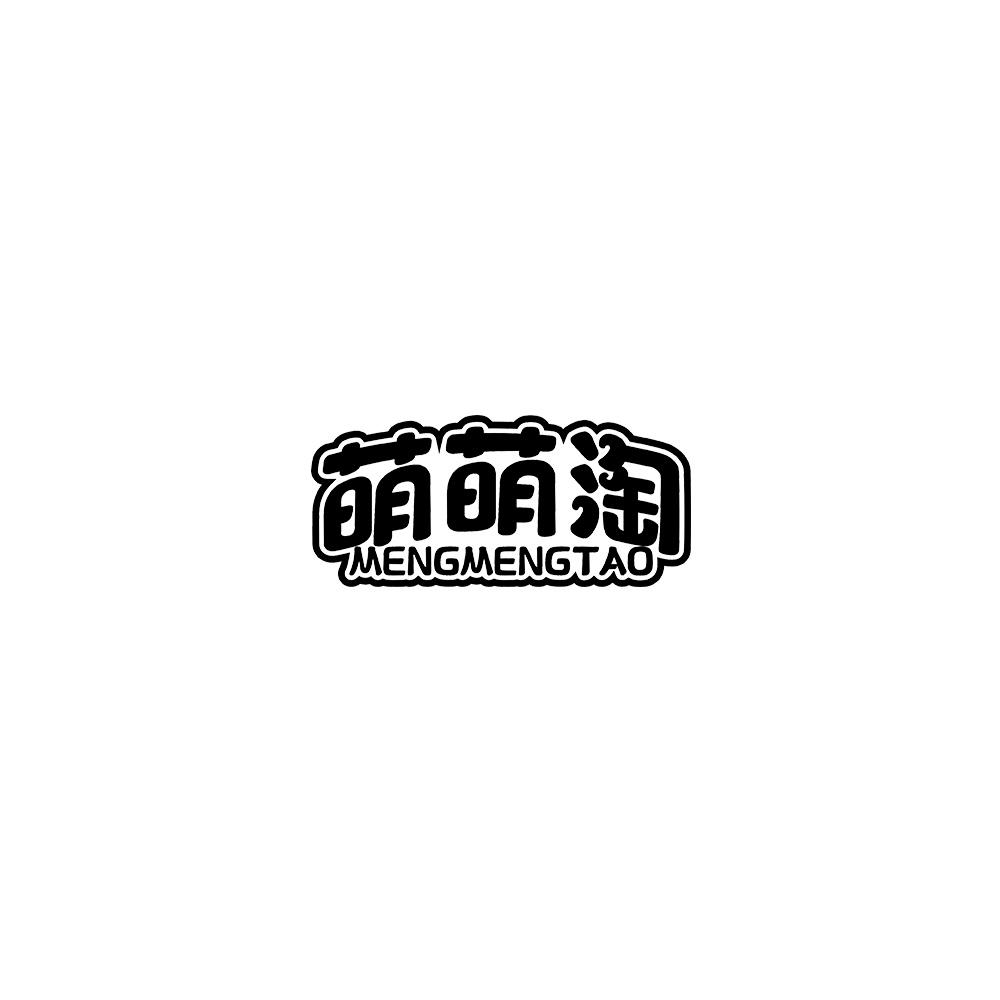 萌萌淘