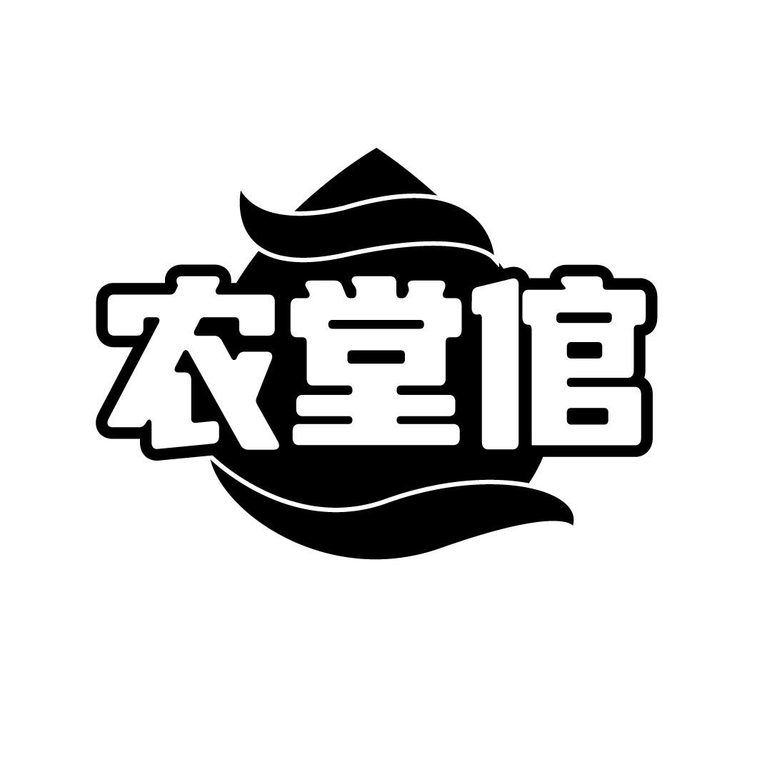 农堂倌