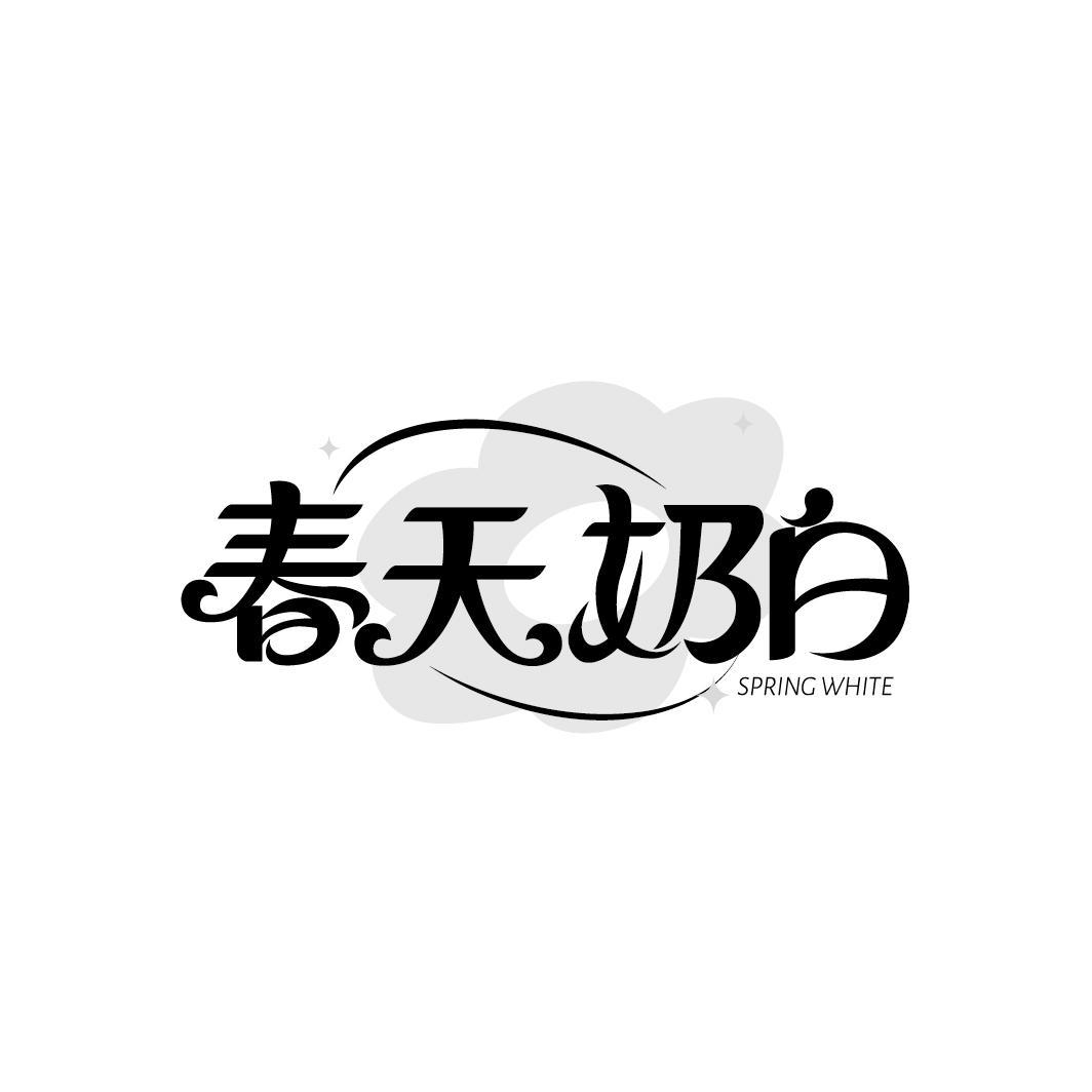 春天奶白
SPRINGWHITE