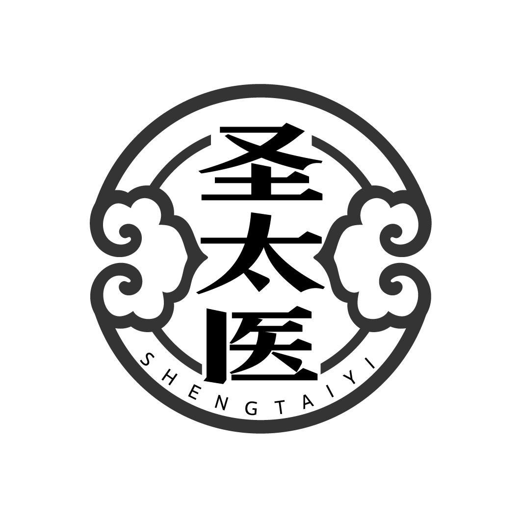 圣太医
SHENGTAIYI