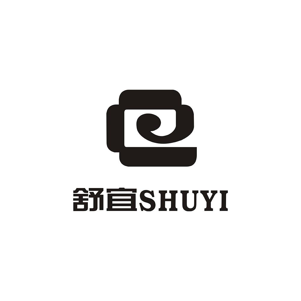 舒宜