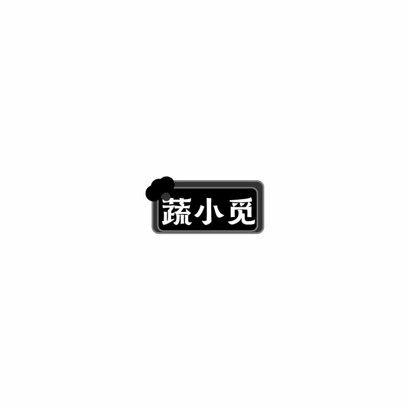 蔬小觅