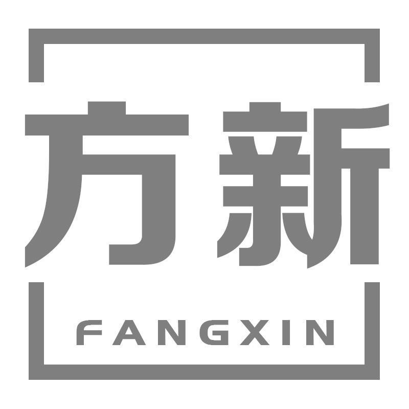 方新
