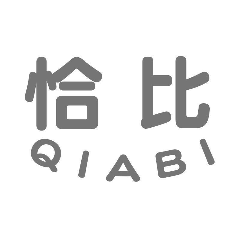 恰比