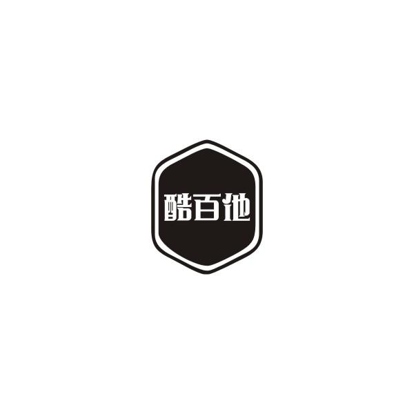 酷百他