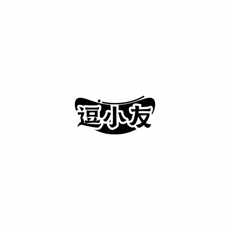 逗小友