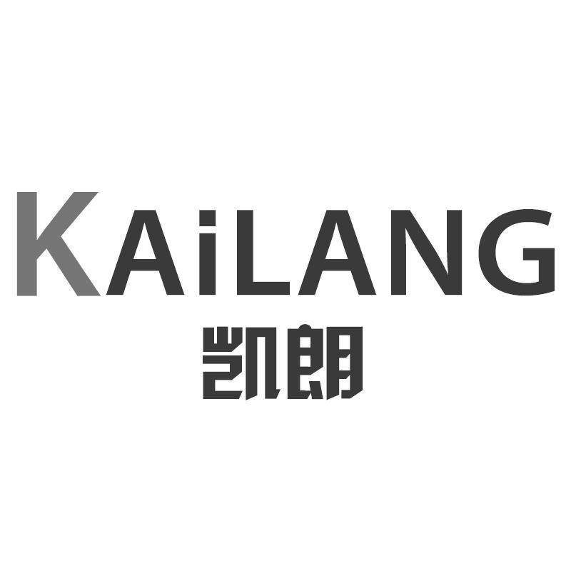 凯朗