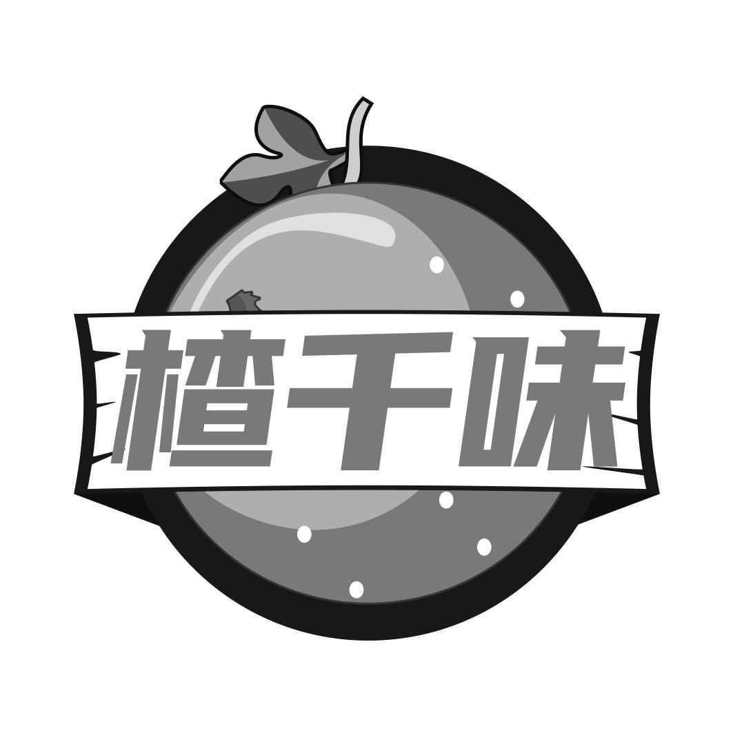 楂千味