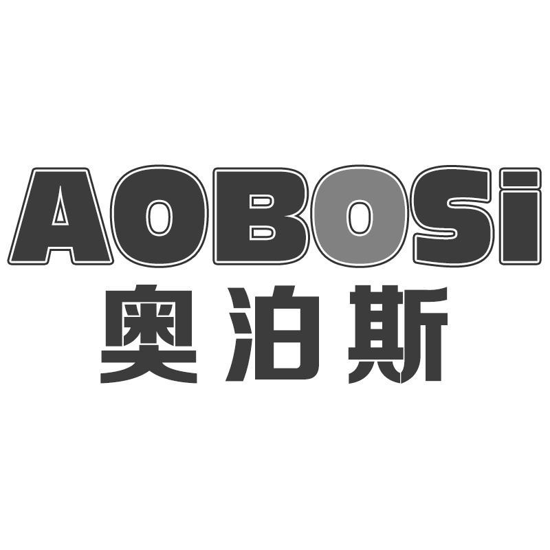 奥泊斯