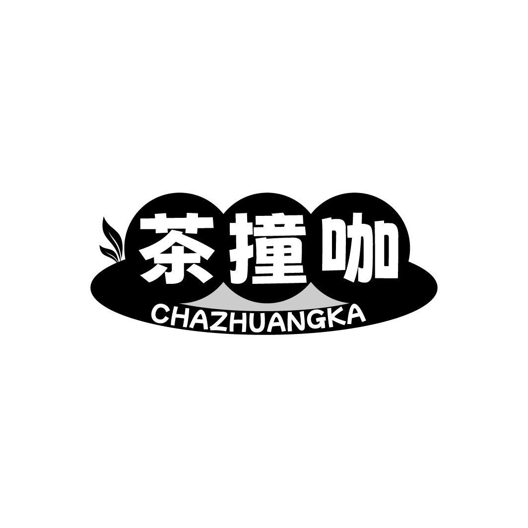 茶撞咖 CHAZHUANGKA