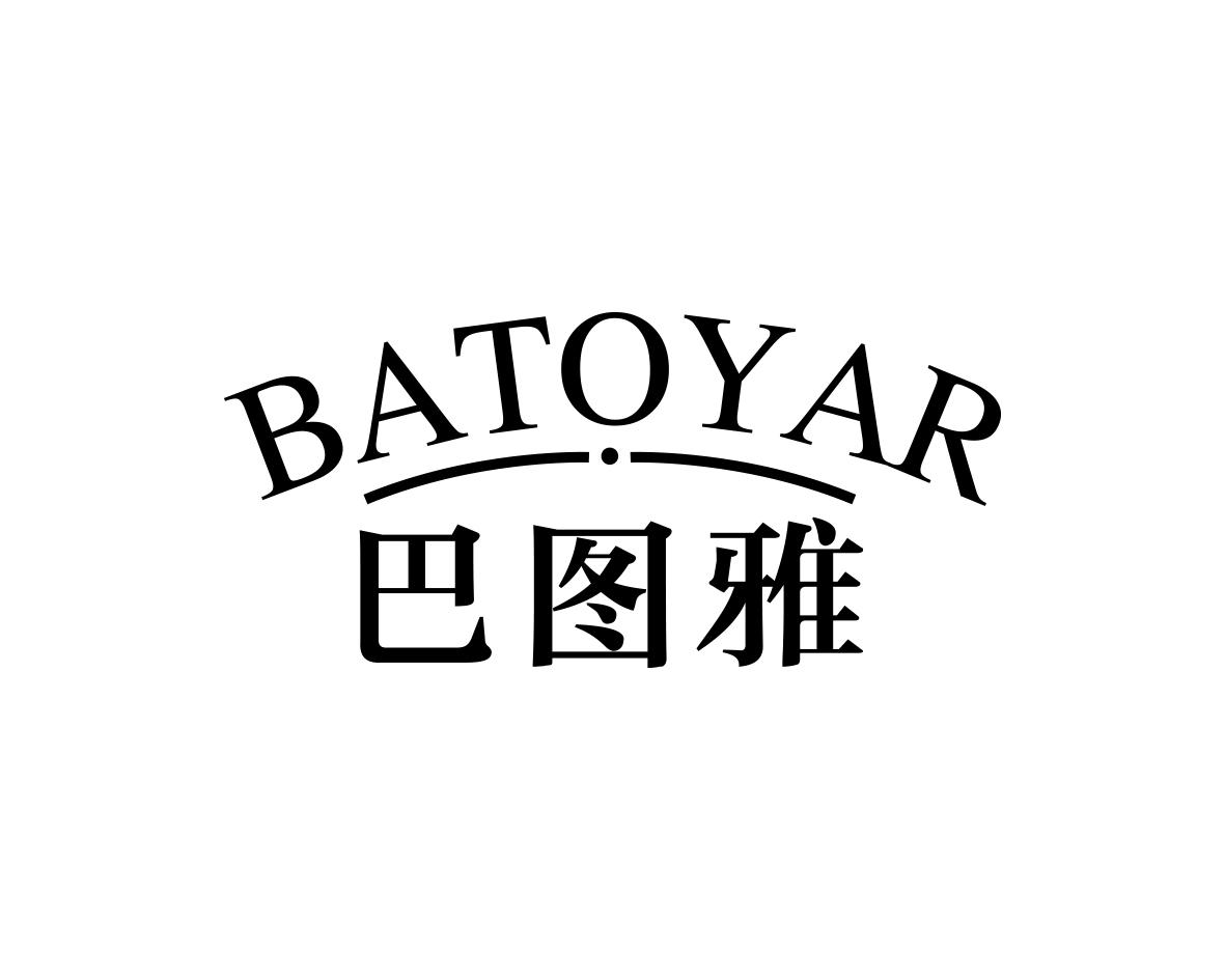 巴图雅BATOYAR