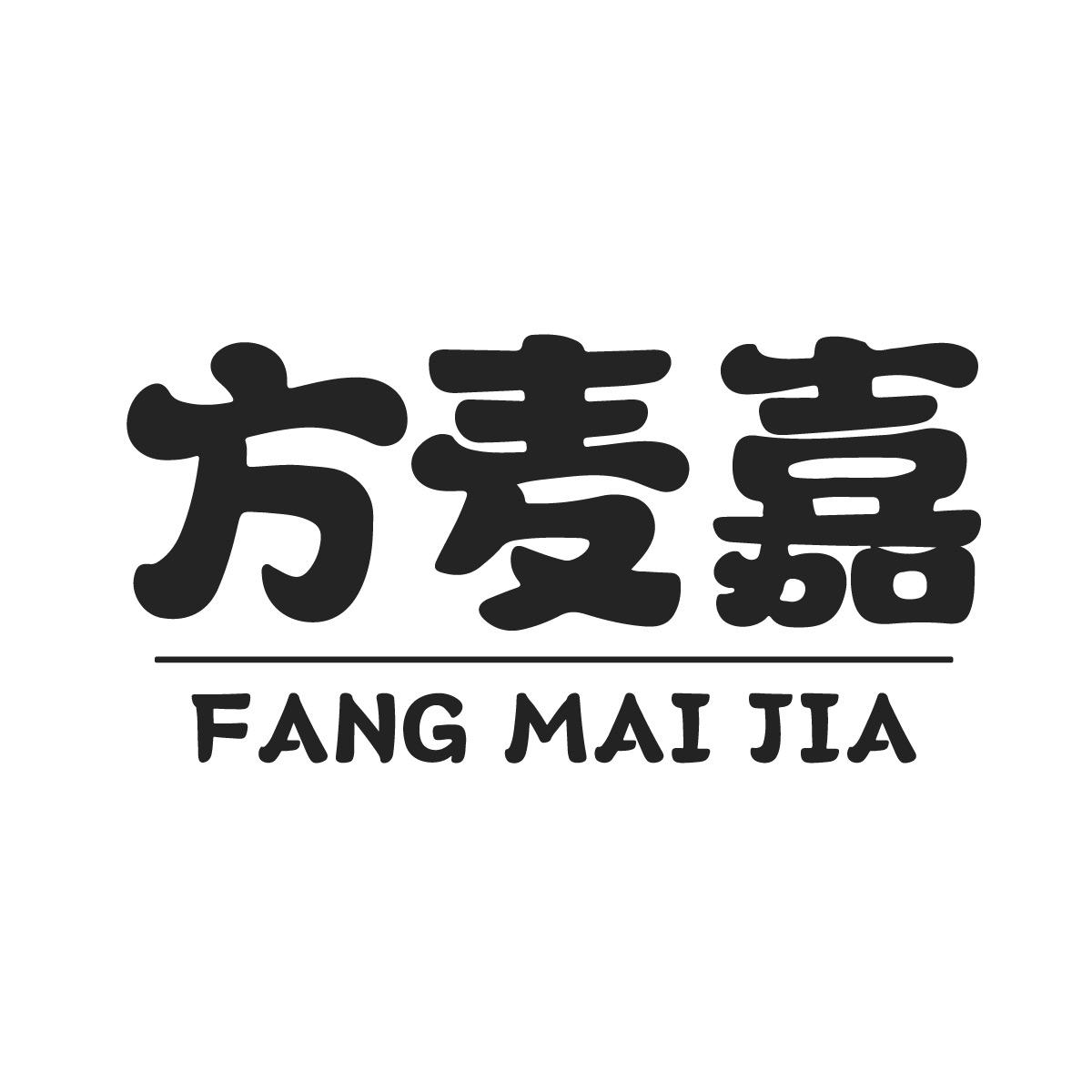 方麦嘉
