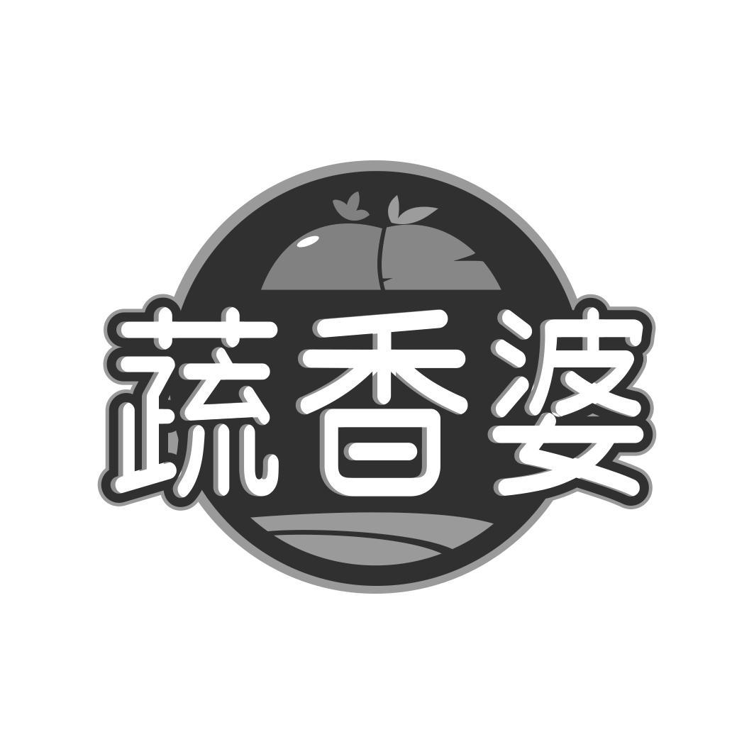 蔬香婆