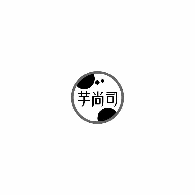芋尚司