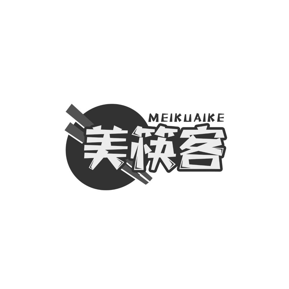美筷客