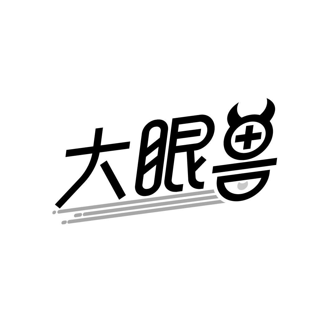 大眼兽
