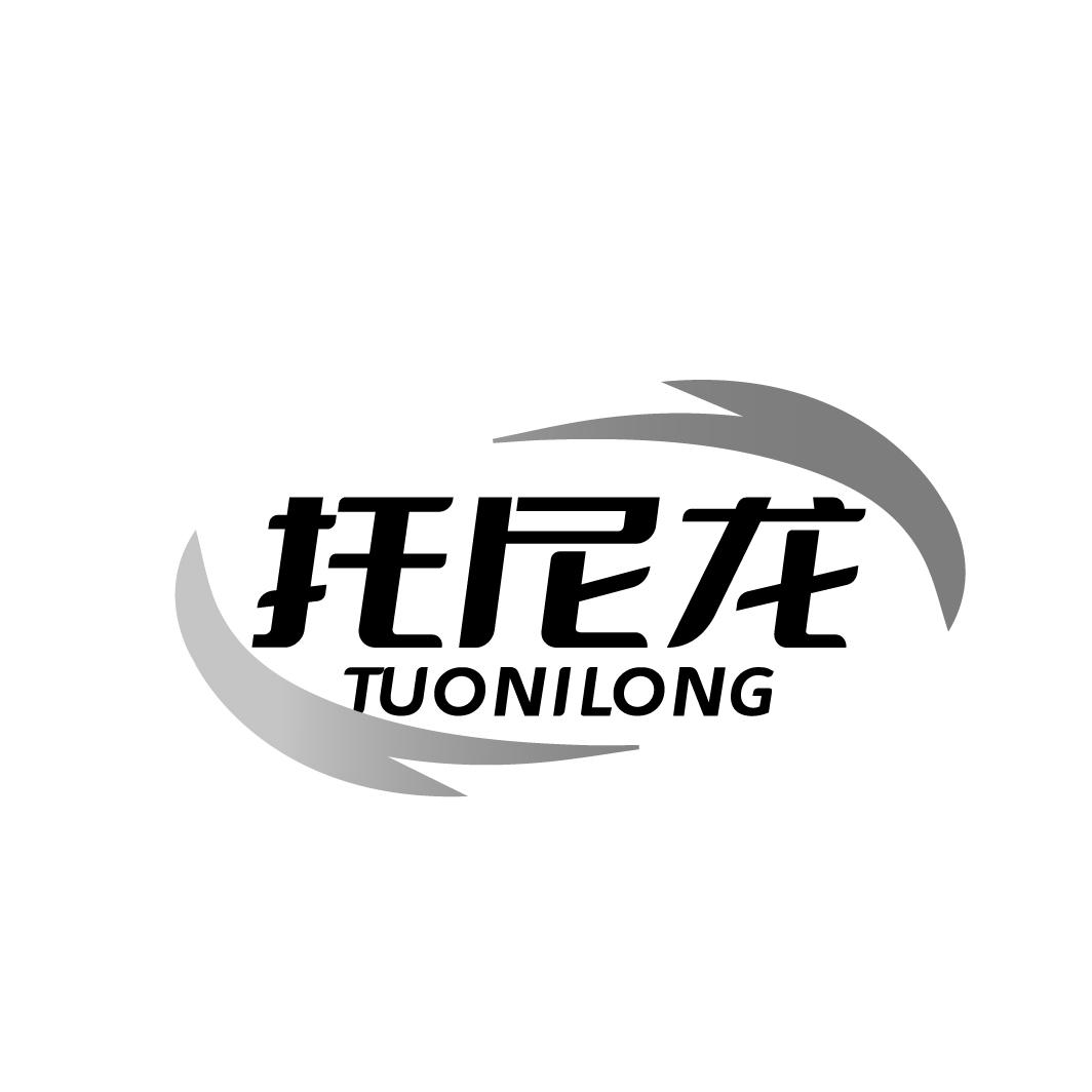托尼龙