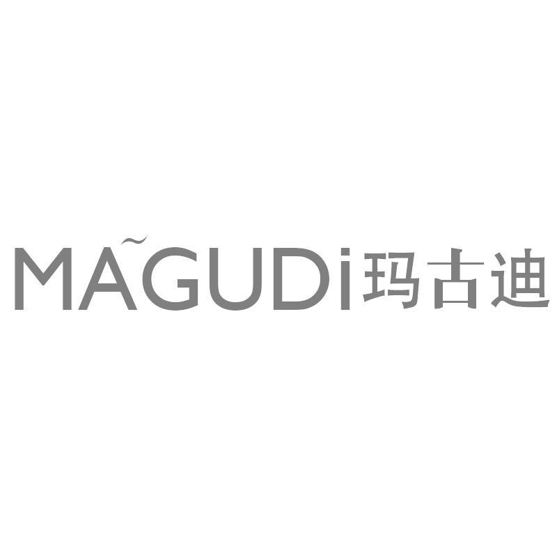 玛古迪