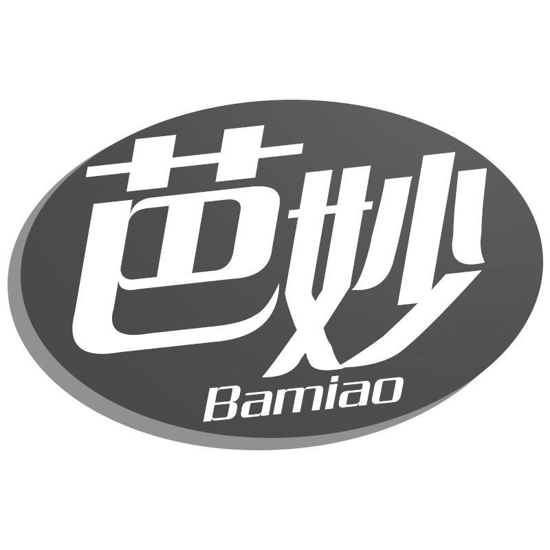 芭妙