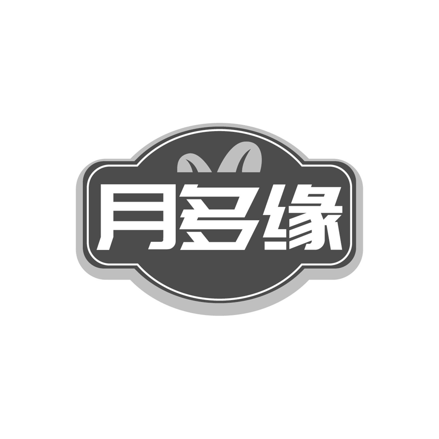 月多缘