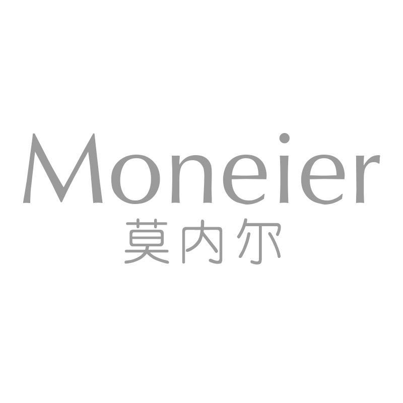 莫内尔