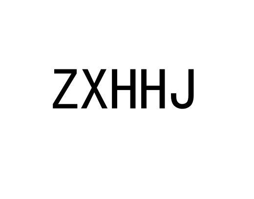 ZXHHJ