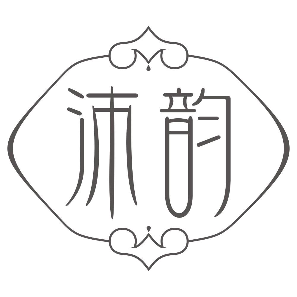 沛韵