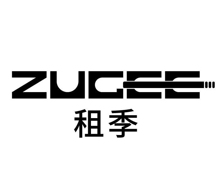 ZUGEE 租季