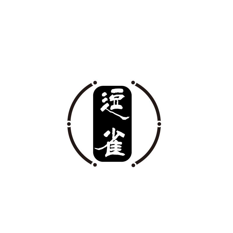 逗雀