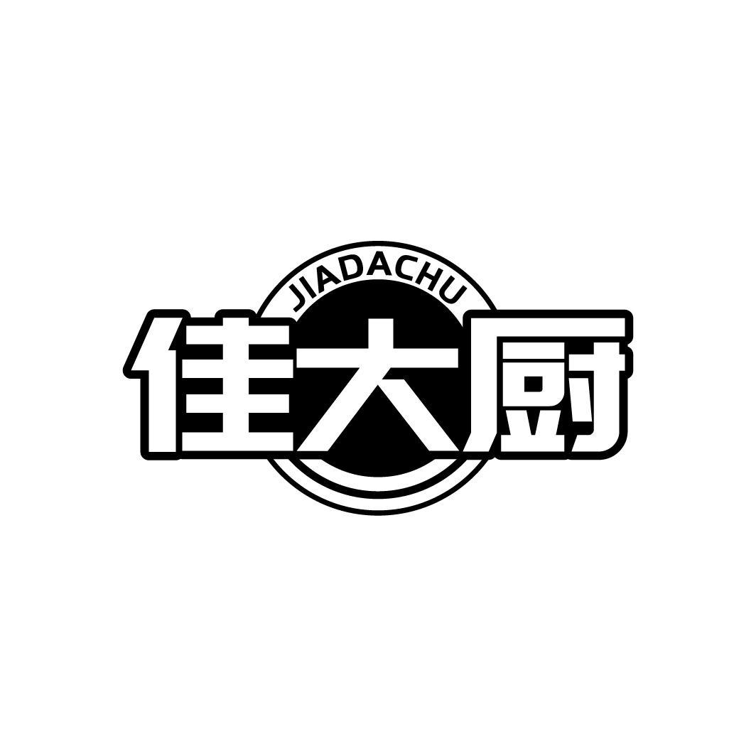 佳大厨  JIADACHU