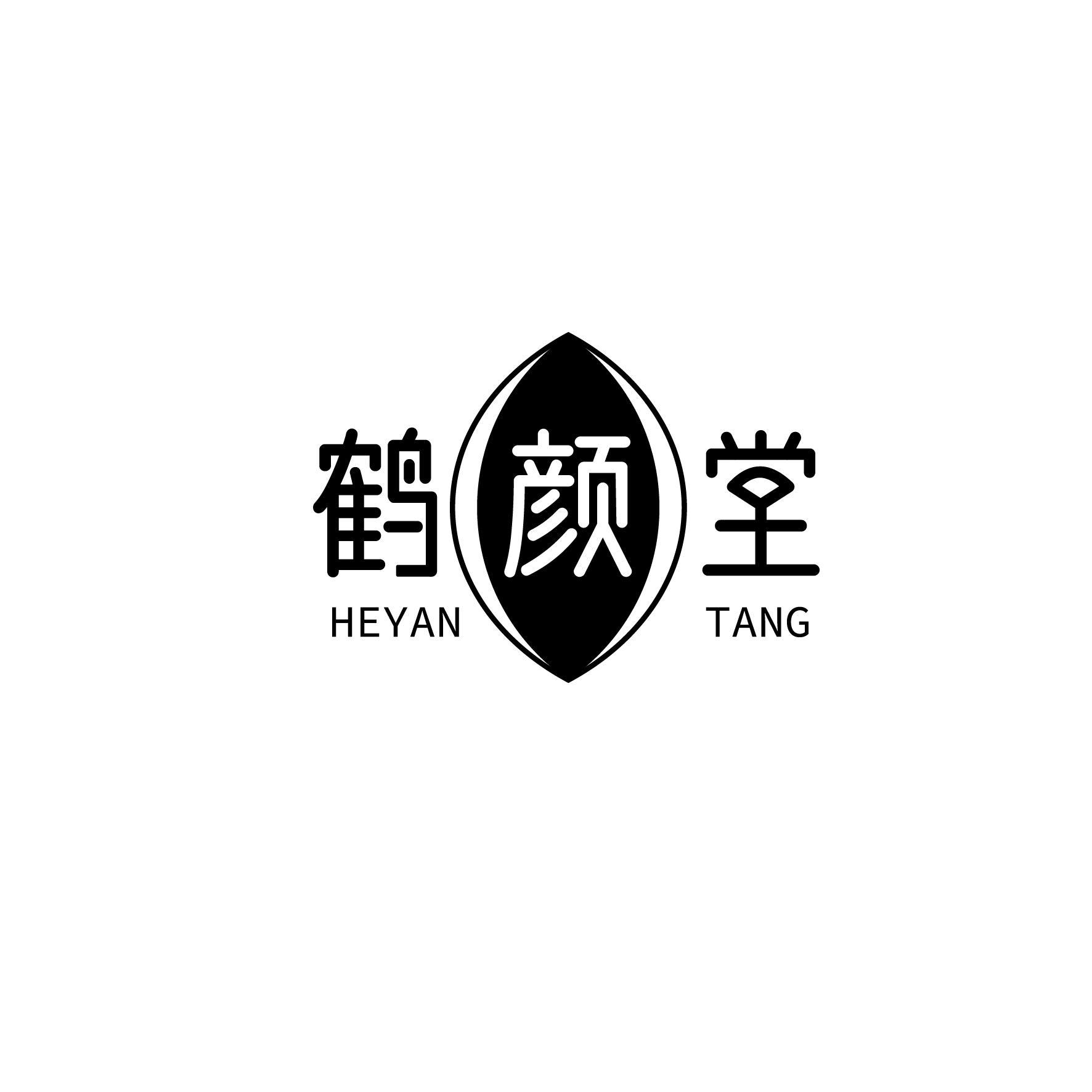 鹤颜堂