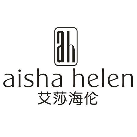 AH AISHA HELEN 艾莎海伦