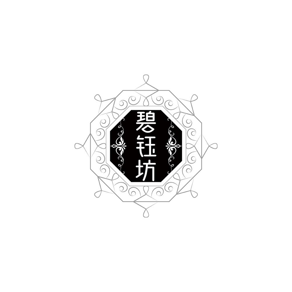 碧钰坊