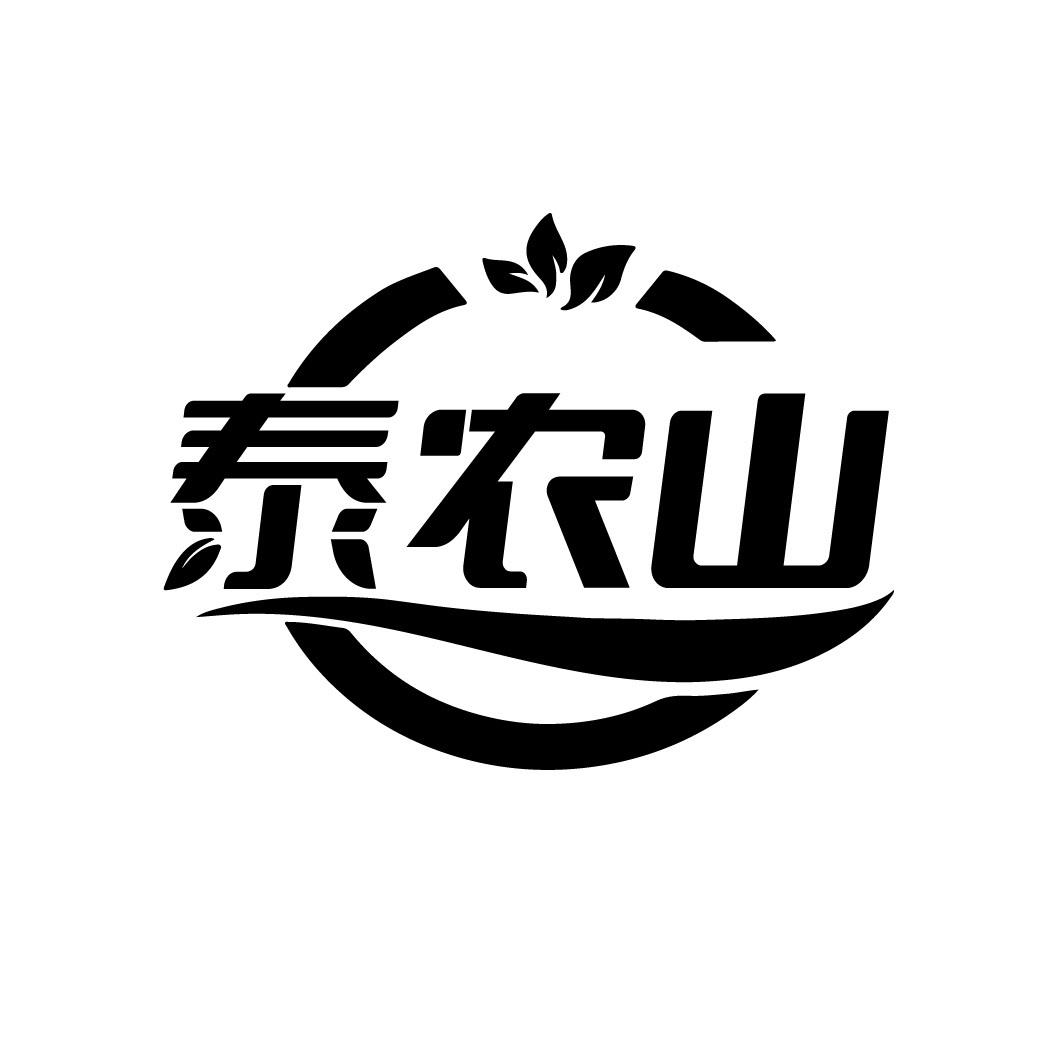 泰农山