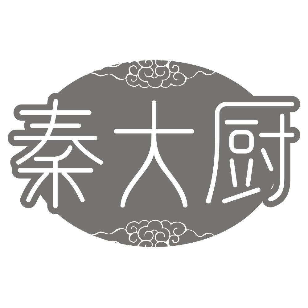 秦大厨