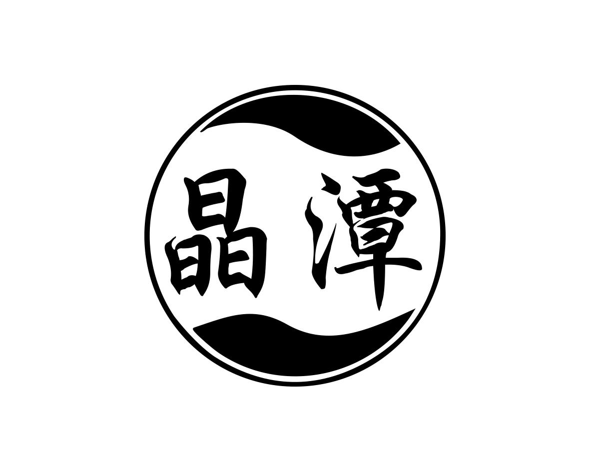 晶潭