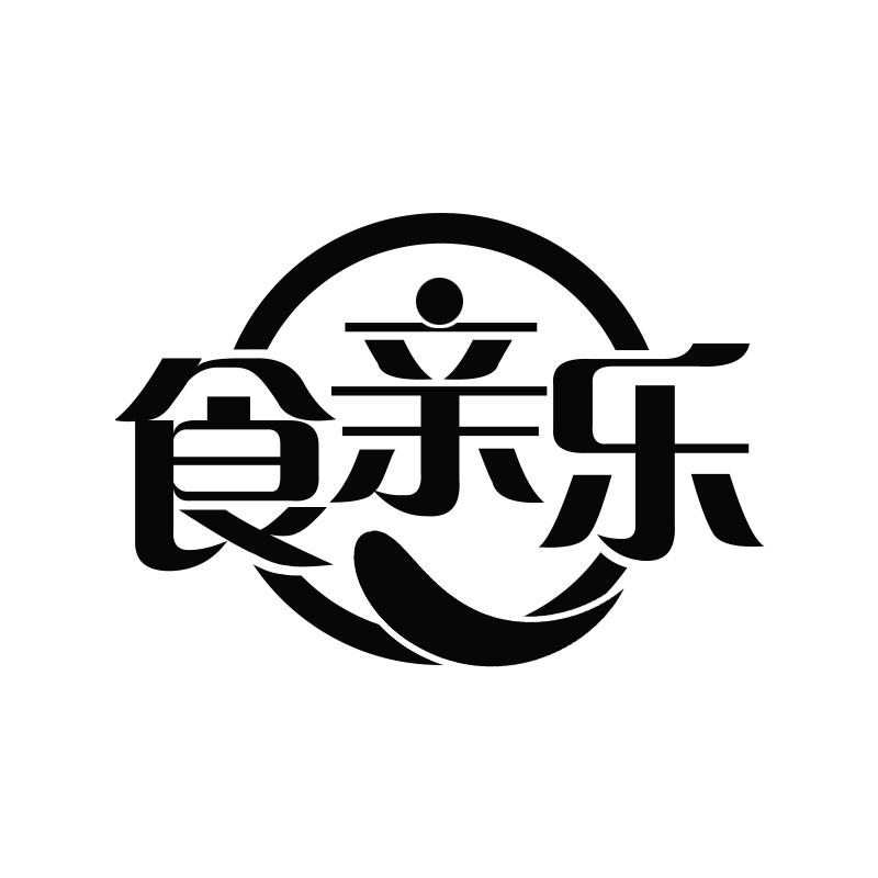 食亲乐