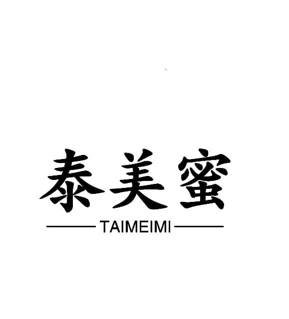 泰美蜜TAIMEIMI