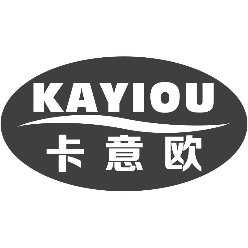 卡意欧