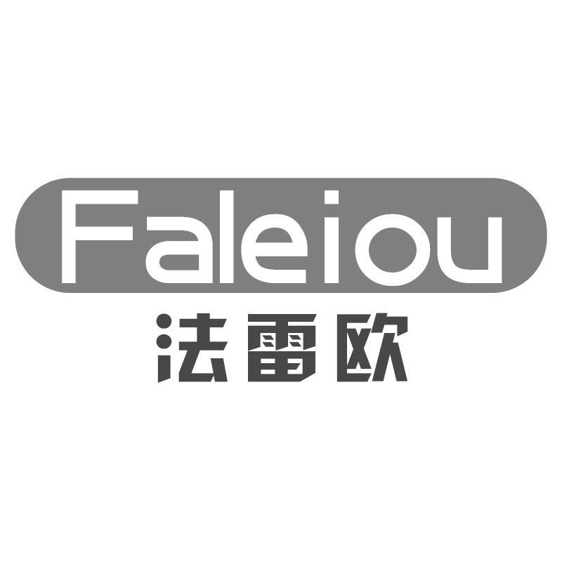 法雷欧