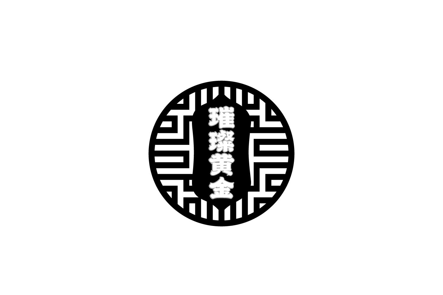 璀璨黄金