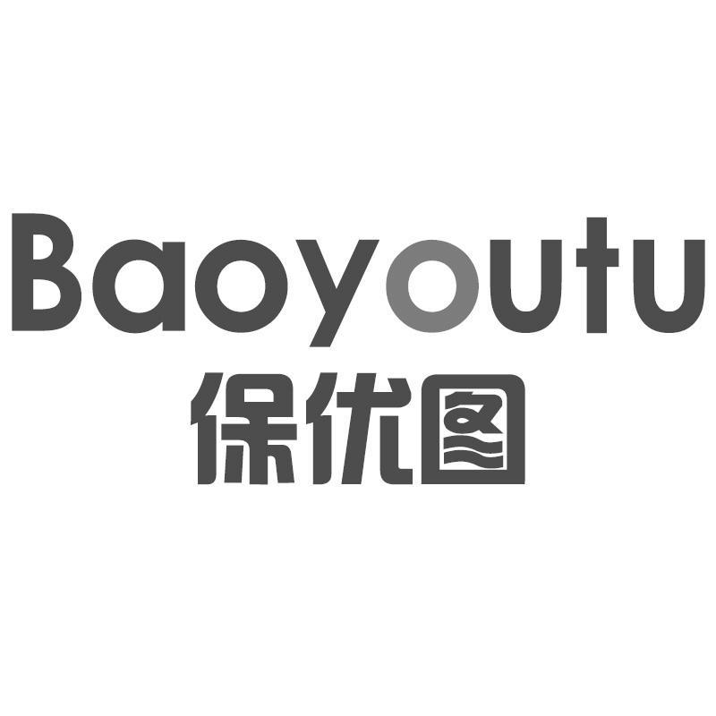 保优图