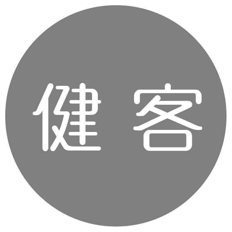 健客