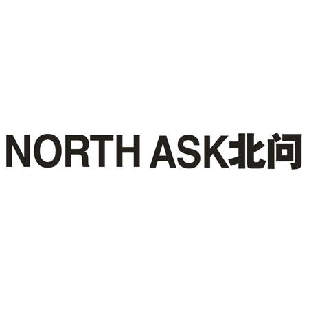 NORTH ASK北问