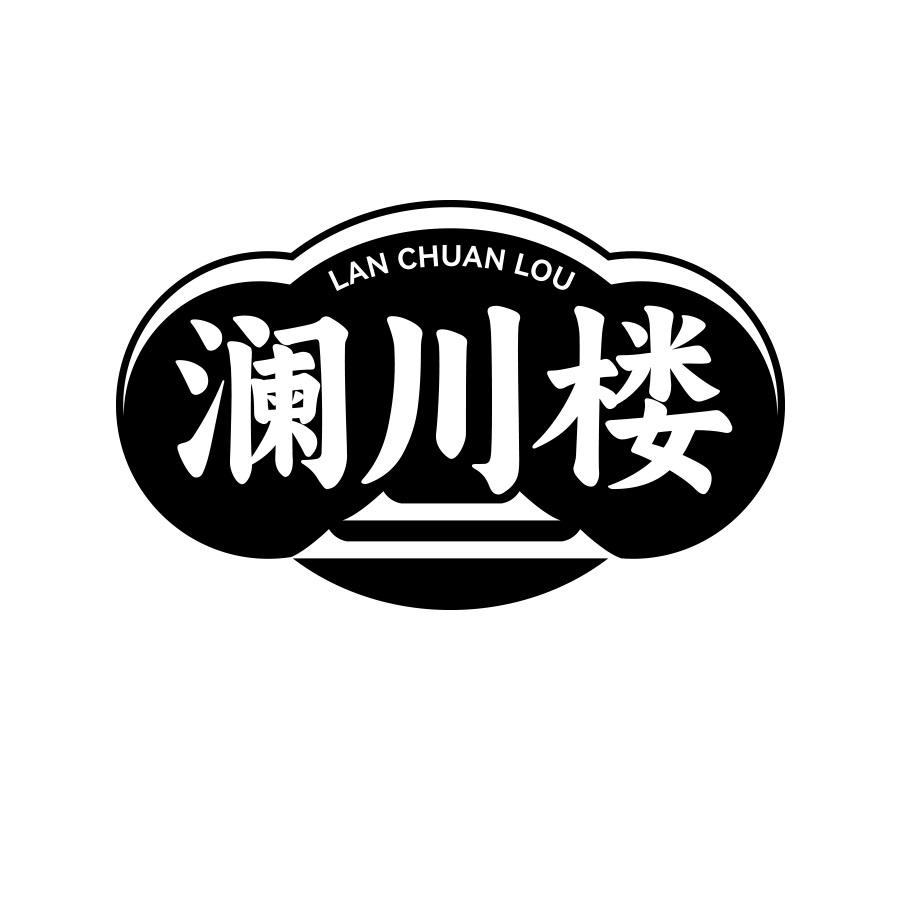 澜川楼