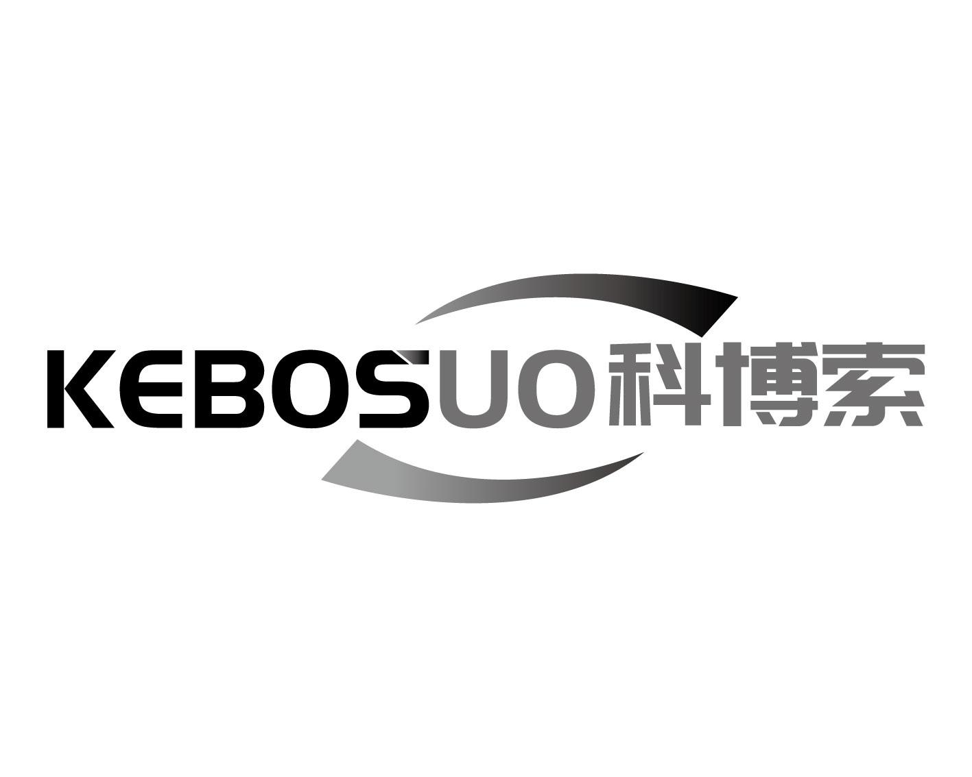 科博索